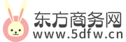 东方商务网
